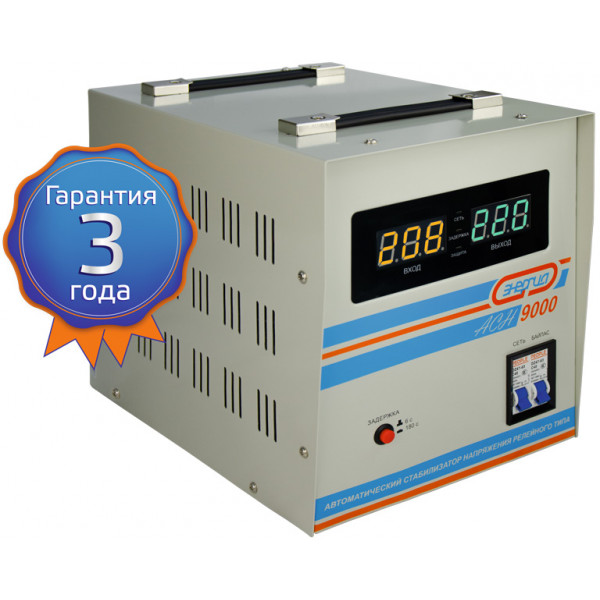 Стабилизатор напряжения Энергия АСН 9000