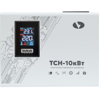 Стабилизатор напряжения Voltek ТСН-10кВт